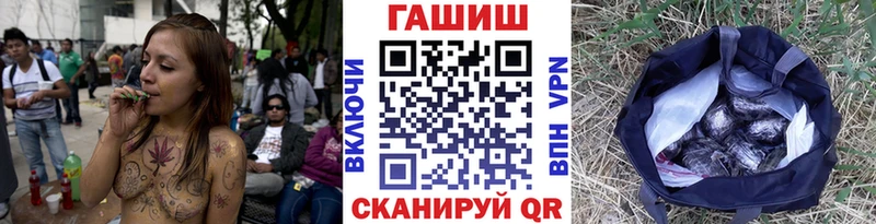 Где можно купить наркотики Нелидово ГАШИШ  Конопля  АМФ  МЕФ 