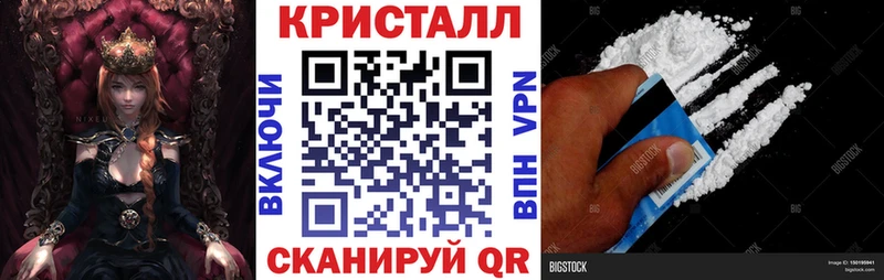 Amphetamine Розовый ОМГ ОМГ зеркало Нелидово