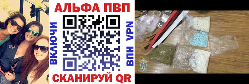 A-PVP кристаллы  наркошоп  MEGA онион  Нелидово 