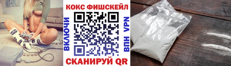 Cocaine VHQ  Нелидово 