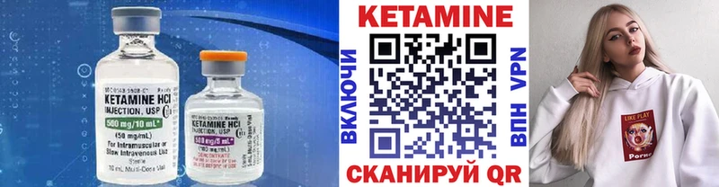 Кетамин VHQ OMG сайт Нелидово