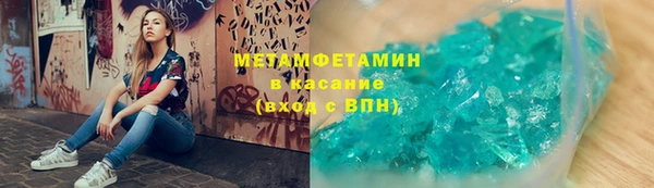 метадон Абдулино