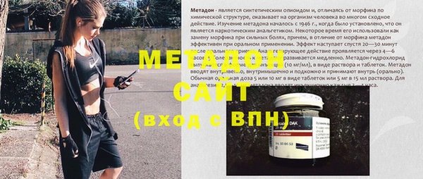метадон Абдулино