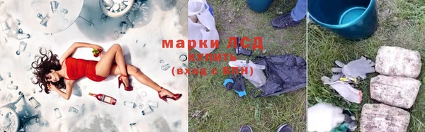 MESCALINE Алексеевка