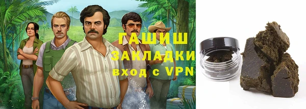 шишки Алзамай