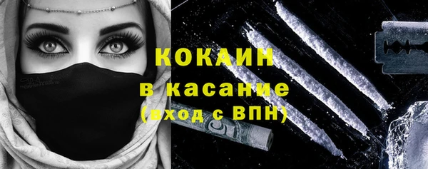 не бодяженный Абинск