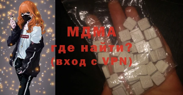 MESCALINE Алексеевка