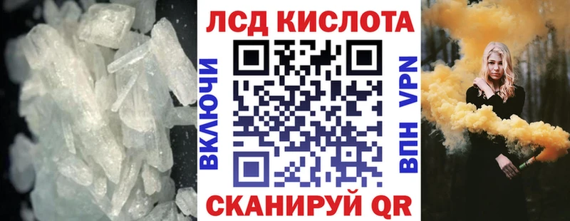 ЛСД экстази кислота Нелидово