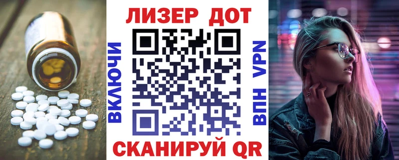 ЛСД экстази ecstasy  где можно купить наркотик  Нелидово 