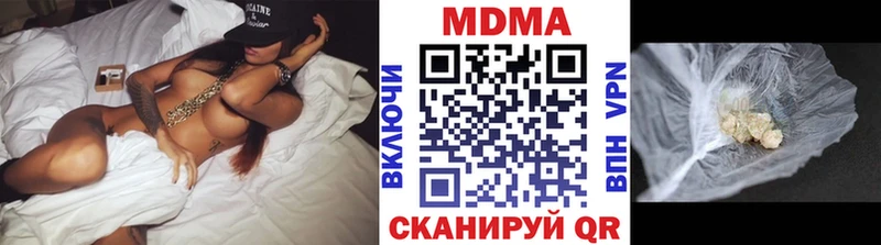 МДМА кристаллы  купить наркотик  Нелидово 