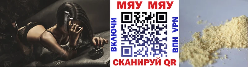 дарнет шоп Нелидово МЕФ mephedrone