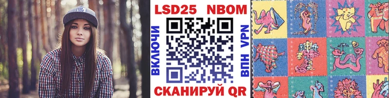 наркота  Нелидово  МЕГА   Марки 25I-NBOMe 1,8мг 