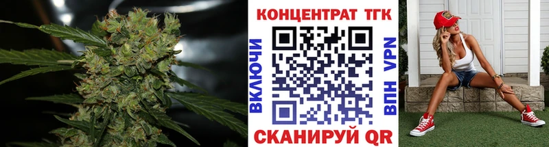 Дистиллят ТГК Wax  Нелидово 